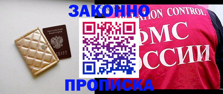 регистрация для дет. сада в Полевском