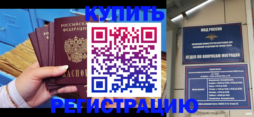 найти адрес прописки в Полевском