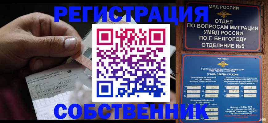 временная регистрация госуслуги в Полевском