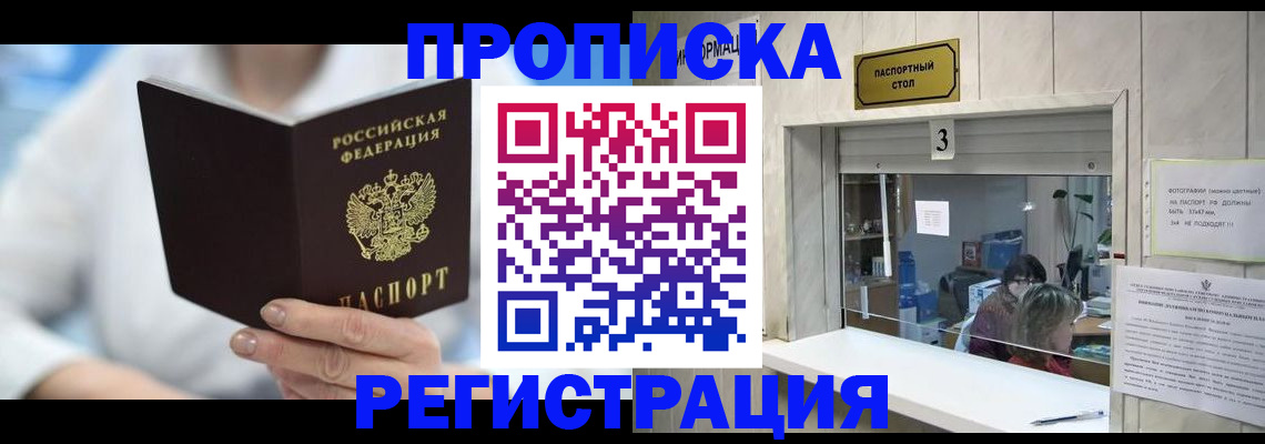 найти адрес прописки в Полевском
